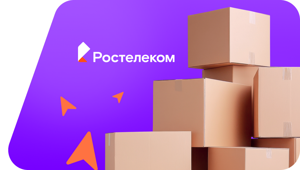 Переезд в новую квартирув посёлок городского типа Каз (Кемеровская область)